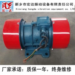 YZS振動電機生產廠家/新鄉(xiāng)市宏達振動設備