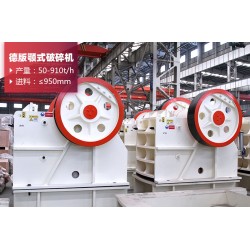 礦山碎石機有幾種？現(xiàn)在加工石子違法嗎？FRR106