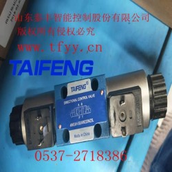 4WE6Y-50/AG24NZ4型號，庫存充足，歡迎訂購