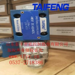 4WE6G-50/AG24NZ4型號，庫存充足，歡迎訂購