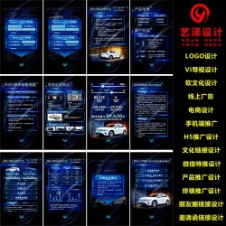 十年沉淀精品設(shè)計，LOGO+H5+推廣鏈接+線上廣告