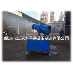 廊坊降塵霧炮機，降塵噴霧機