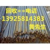 河源市二手工字鋼回收公司，河源回收二手槽鋼回收公司