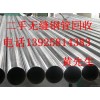 梅州二手隧道鋼板回收公司，梅州二手鋼板回收公司，東莞二手鋼材