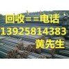 東莞市企石二手鍍鋅鋼材回收公司，惠州二手鋼板回收公司