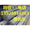 惠州高價(jià)二手鋼模板回收公司，惠州廢舊鋼材回收公司