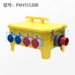 鵬漢廠(chǎng)家直銷(xiāo)工業(yè)插座箱電源檢修箱防水電源箱PXH151208