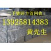 河源高價二手鋼材回收公司，河源二手鍍鋅鋼材回收公司