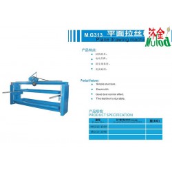 環(huán)保拉絲機，半自動拉絲機