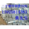 廣州市從化二手鍍鋅鋼材回收公司，廣州二手工字鋼回收公司