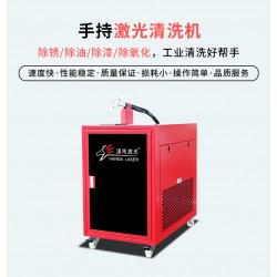 廣州番禺手持激光除銹機(jī)的特點(diǎn)與清洗效果？
