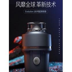 垃圾處理器怎么樣呢？有必要購買嗎？
