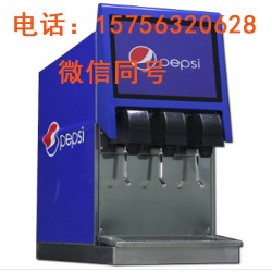 成都可樂機(jī)哪個*牌好，可樂機(jī)廠家零售批發(fā)