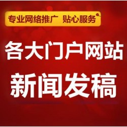 彼樂(lè)傳媒年度考核行業(yè)評(píng)職稱推廣宣傳，企業(yè)活動(dòng)宣傳稿件發(fā)布