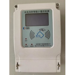 水電雙計(jì)智能計(jì)量取水控制器