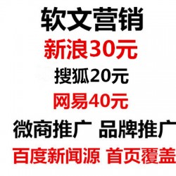 關(guān)鍵詞軟文投放傳播，企業(yè)個(gè)人宣傳發(fā)稿，小紅書(shū)素人種草