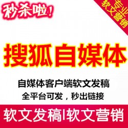 彼樂(lè)傳媒企業(yè)新聞推廣，企業(yè)營(yíng)銷產(chǎn)品宣傳*牌人物介紹
