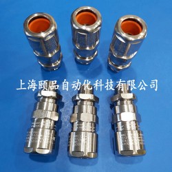 Hawke鎧裝防爆格蘭（501/453/Rac系列）