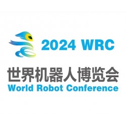 2024世界機(jī)器人大會暨博覽會