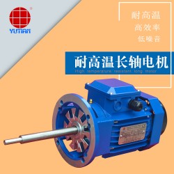 電熱烘箱電機，1.5KW高溫長軸馬達，YE390L-4