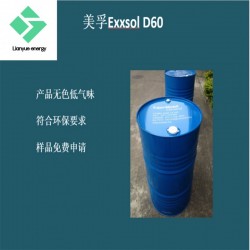 ?？松梨贓xxsol D60工業(yè)清洗劑 金屬加工液無(wú)色無(wú)味