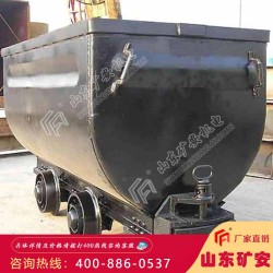 固定車(chē)箱式礦車(chē) 固定式礦用運(yùn)輸車(chē)