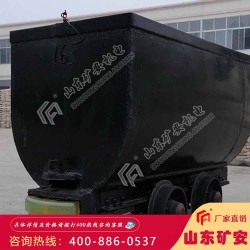 煤礦和井下運(yùn)輸 MGC1.1-6固定式礦車(chē)