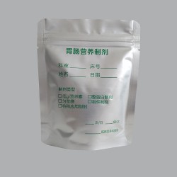 食品*鋁箔袋、真空保鮮鋁箔袋、醫(yī)用包裝袋、凝膠包裝袋
