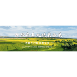 探秘農(nóng)業(yè)機械，未豐收保價護航
