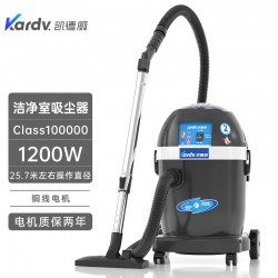 天津大學實驗室吸塵器凱德威潔凈場所吸塵器DL-1032W