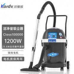 濟寧半導體車間吸塵器凱德威潔凈場所吸塵器DL-1232W