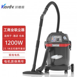 名片印刷廠吸碎屑用1200W大功率GS-1032凱德威吸塵器