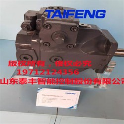 山東泰豐智能供應TFA11VLO260LRDS11變量柱塞泵