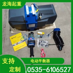 智能提升裝置具備懸浮特性無(wú)阻力移動(dòng)物件龍海起重工具