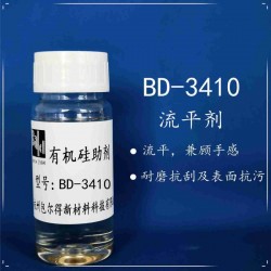 包爾得流平手感劑；降低體系表面張力；增加表面滑爽手感
