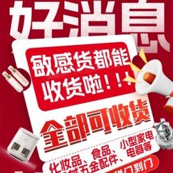 中國(guó)化妝品發(fā)印尼可以嗎？郵寄化妝品到印尼攻略