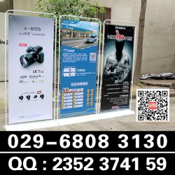 供應(yīng)西安易拉寶,門型展架印刷80x180展示牌,海報展架定做
