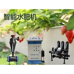 智能水肥機灌溉與施肥于一體控制水肥比例，節(jié)水施肥