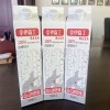 樺樹汁飲料屋頂型紙盒包裝機沈陽北亞