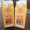 NFC果汁飲料屋頂包灌裝機沈陽北亞