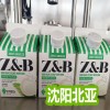 果汁飲料灌裝機半自動設備沈陽北亞