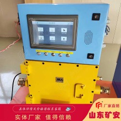 KXJ127礦用隔爆兼本安型PLC控制器可編程控制箱