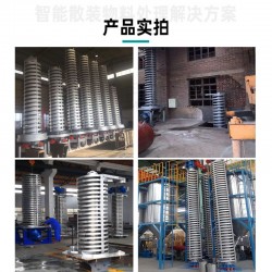 糧食、機械振動送料機垂直提升輸送機