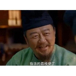 從《長(zhǎng)安的荔枝》到 “凍荔泡酒”：解鎖古今味蕾新體驗(yàn)！！