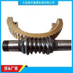 橡膠機(jī)械配件-密煉機(jī)螺桿軸-捏煉機(jī)渦桿軸