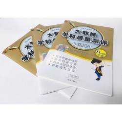 印刷試卷廠，彩色內(nèi)部教材印刷廠，培訓(xùn)班印刷教科書(shū)公司