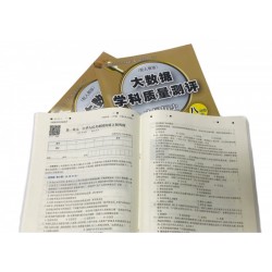 印刷試卷廠，印刷銅版紙教材公司，培訓(xùn)班教輔書(shū)印刷哪家好