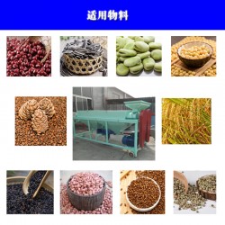 豆制品廠，多功能糧食豆類去芒 拋光機