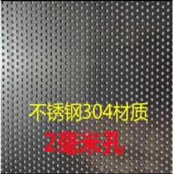 振動(dòng)篩篩網(wǎng)可用于物料的過濾 脫水 脫泥等