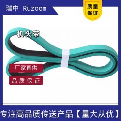 摩擦力大糊盒機機頭帶不打滑高耐磨粘盒機送紙帶飛達(dá)帶